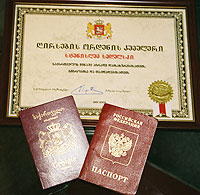 Теперь у Стаса есть еще и грузинский паспорт